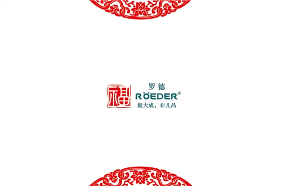 青島羅德通用機械設(shè)備有限公司恭祝全國合作伙伴新年吉祥，猴年大吉。