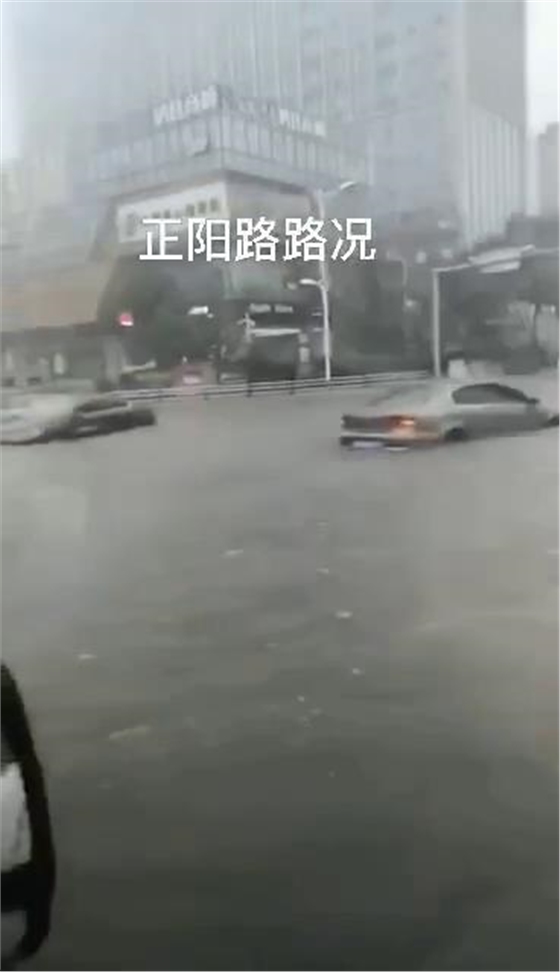 臺風巴威造成青島城市內(nèi)澇，機動車熄火