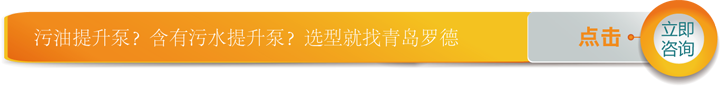 立即聯系羅德