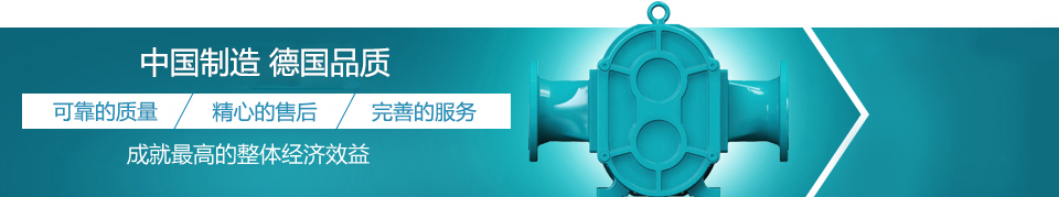羅德--德國(guó)品質(zhì)，中國(guó)價(jià)格